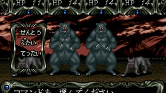 Dark Kingdom — screenshot 3