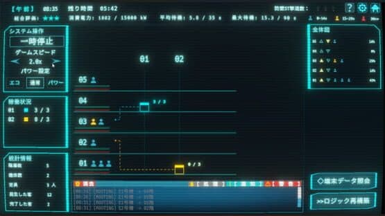 Elegorithm — screenshot 1