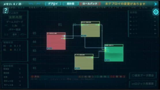 Elegorithm — screenshot 2
