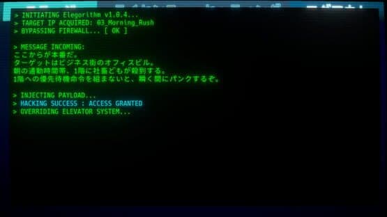 Elegorithm — screenshot 4