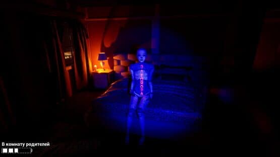 The Wickers House — screenshot 7