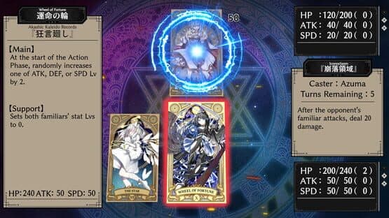 The Black Lily Blooms in Her Eyes — screenshot 1