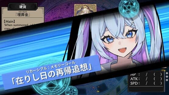 The Black Lily Blooms in Her Eyes — screenshot 2