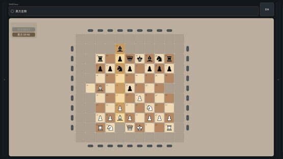 Shift Chess — screenshot 2