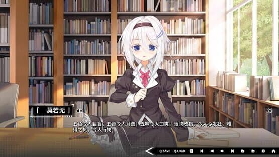 Dao Zhi Hua Yin — screenshot 2