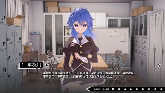 Dao Zhi Hua Yin — screenshot 4