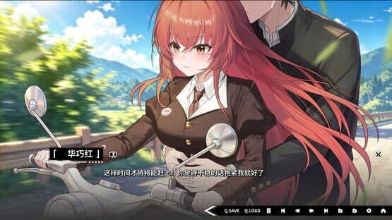 Dao Zhi Hua Yin — screenshot 8