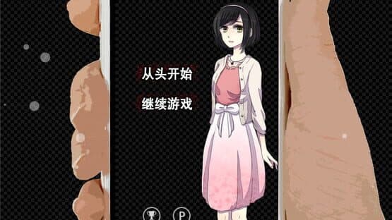 Koe wo Tayori ni SP — screenshot 1