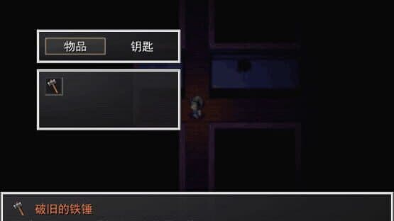 White Dove — screenshot 5