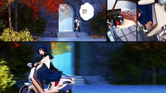 Shan Gui II: Sweet Osmanthus II — screenshot 2