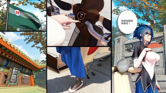 Shan Gui II: Sweet Osmanthus II — screenshot 3