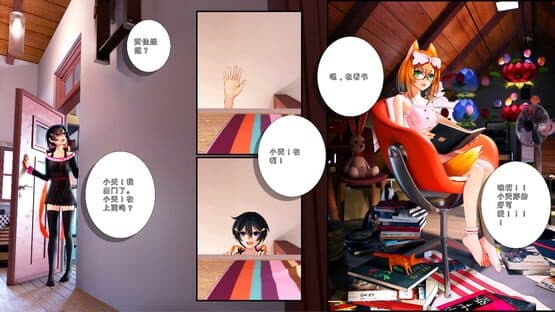 Shan Gui II: Sweet Osmanthus II — screenshot 4