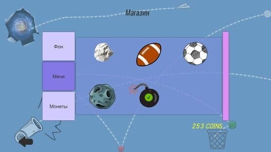 Papper Balls — screenshot 1