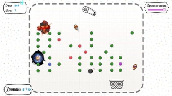 Papper Balls — screenshot 3