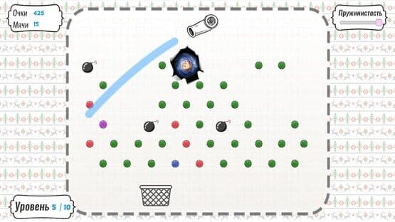 Papper Balls — screenshot 5