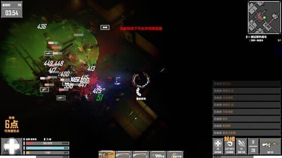 G2 Fighter — screenshot 3