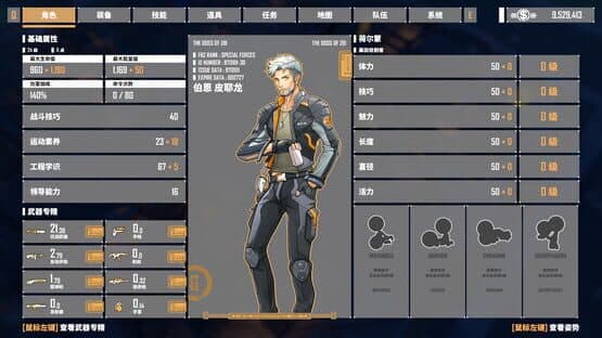 G2 Fighter — screenshot 8