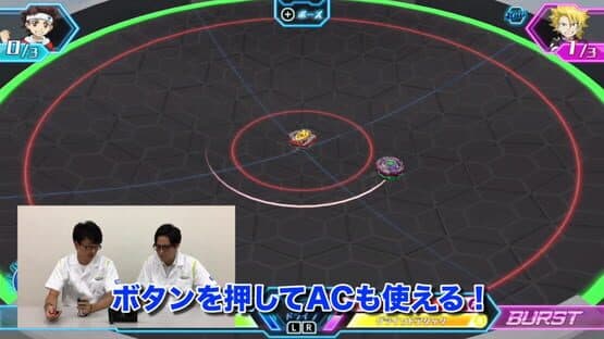 Beyblade Burst: Battle Zero — screenshot 2