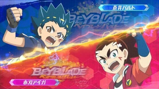 Beyblade Burst: Battle Zero — screenshot 3