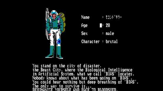 The Screamer — screenshot 1
