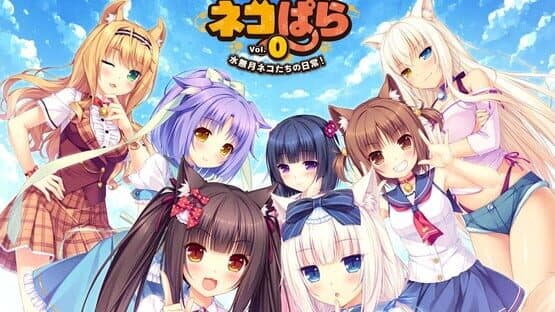 Nekopara Vol. 0 — screenshot 6
