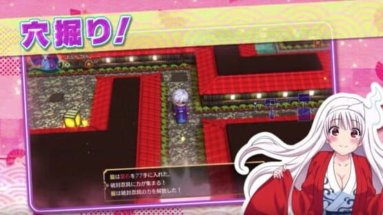 Yuuna and the Haunted Hot Springs: Steam Dungeon — screenshot 5