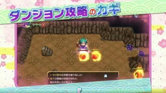 Yuuna and the Haunted Hot Springs: Steam Dungeon — screenshot 7