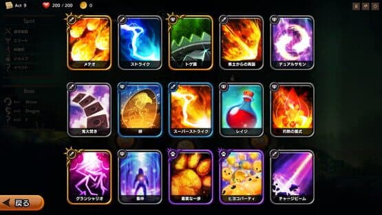 Overdungeon — screenshot 2