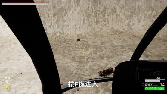 Deconstruction Lab — screenshot 6