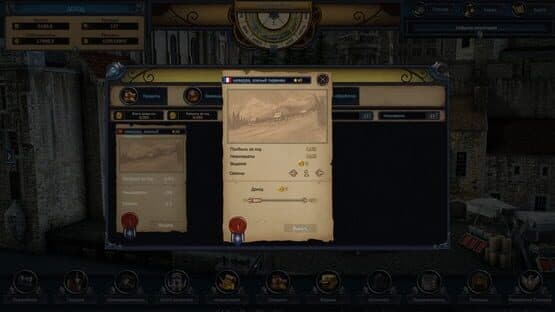 Evil Bank Manager — screenshot 6