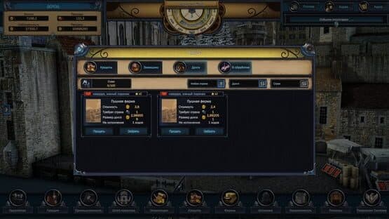 Evil Bank Manager — screenshot 8
