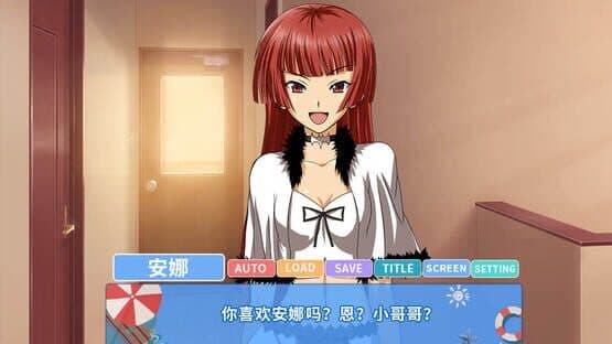 Romantic Journey — screenshot 5