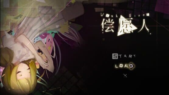Wish Giver — screenshot 1