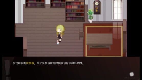 Wish Giver — screenshot 5