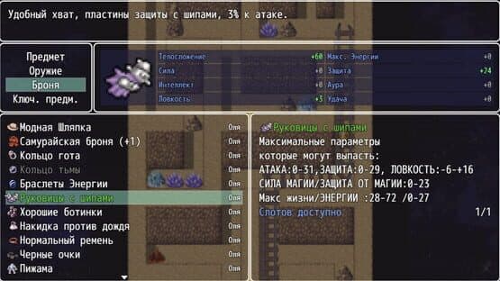 V poiskakh Atlantidy — screenshot 1