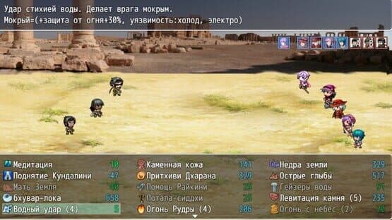 V poiskakh Atlantidy — screenshot 6