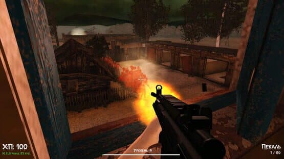 Doka 2: Kishki Edition — screenshot 2