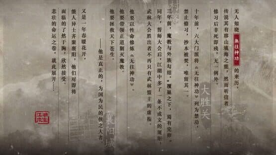 Ganghood Survival — screenshot 2