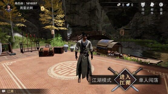 Ganghood Survival — screenshot 3