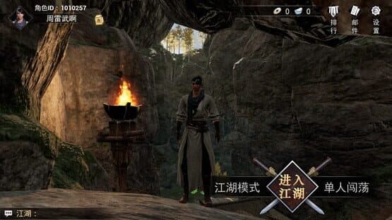 Ganghood Survival — screenshot 4