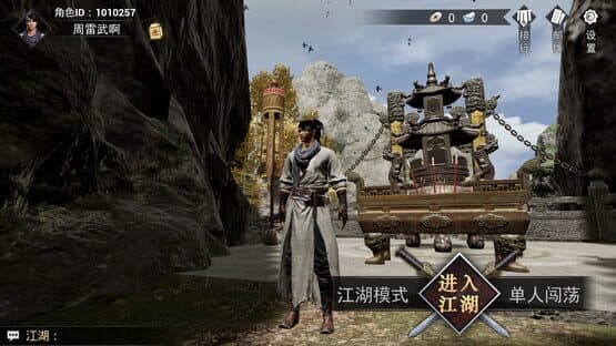 Ganghood Survival — screenshot 5