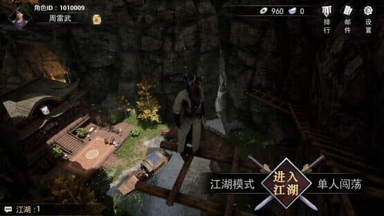 Ganghood Survival — screenshot 6