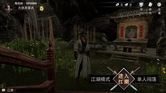 Ganghood Survival — screenshot 7