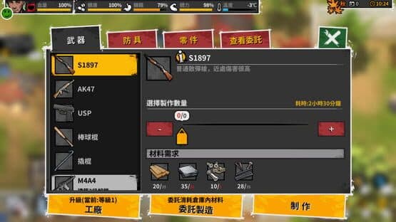 Reborn in Wild City — screenshot 4