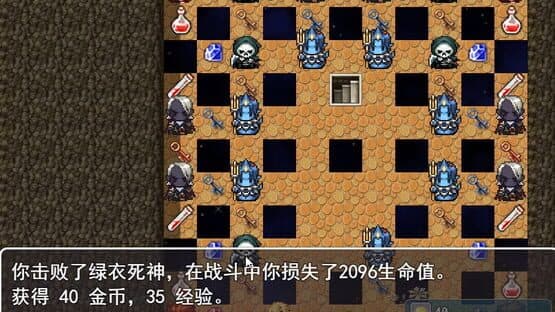 Magic Tower 2018 — screenshot 4