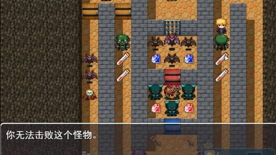 Magic Tower 2018 — screenshot 5