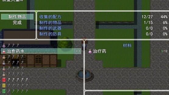 Source beginning — screenshot 3