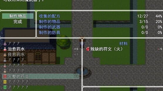 Source beginning — screenshot 4