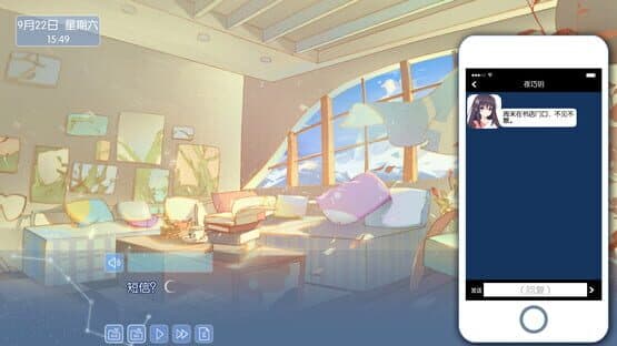 Sapphire Moon: Your Best Wishes — screenshot 4