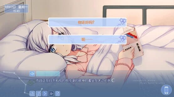 Sapphire Moon: Your Best Wishes — screenshot 5